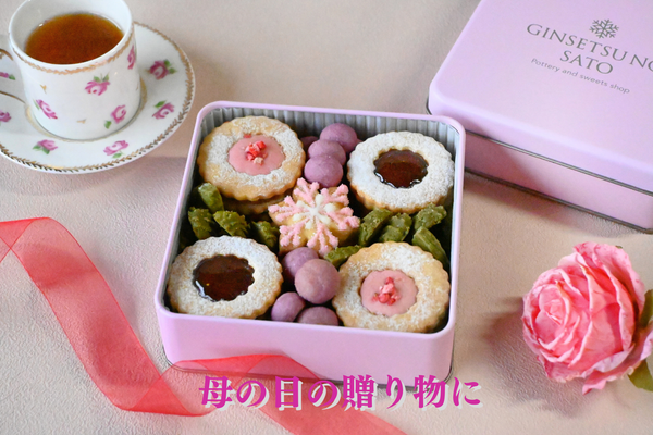 クッキー缶『いちご』