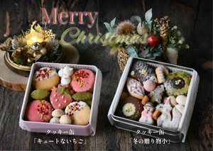 のり　切り株ディアマン＆クッキー缶【秋桜】 のり 切り株ディアマン＆クッキー缶【秋桜】 のり様 専用 切り株