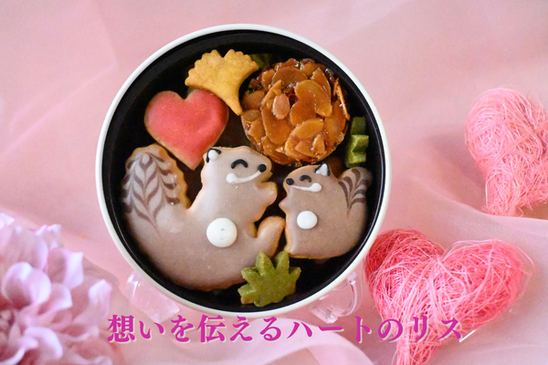 クッキー缶「小さなリスの森」